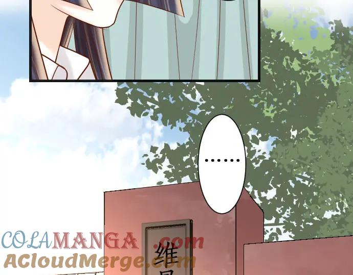 复仇要冷冷端上 - 第244话 阻断 - 第97张图