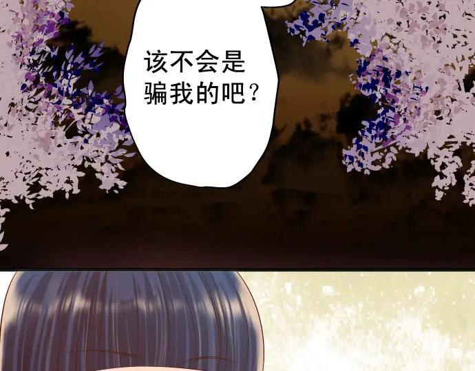 复仇要冷冷端上 - 第244话 阻断 - 第2张图