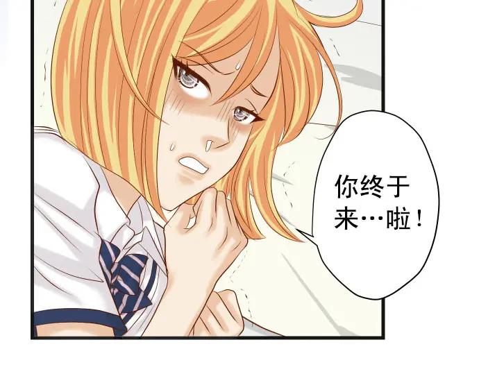 复仇要冷冷端上 - 第244话 阻断 - 第83张图