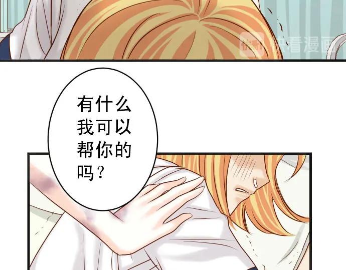 复仇要冷冷端上 - 第244话 阻断 - 第90张图