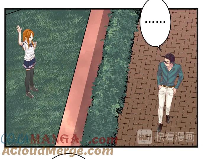 复仇要冷冷端上 - 第245话 察觉 - 第40张图