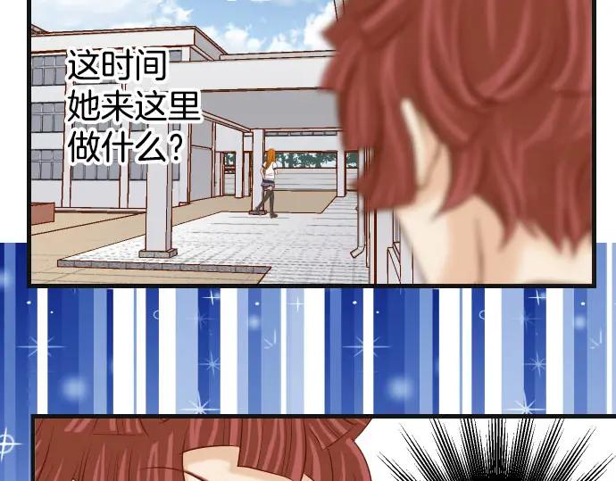 复仇要冷冷端上 - 第245话 察觉 - 第60张图