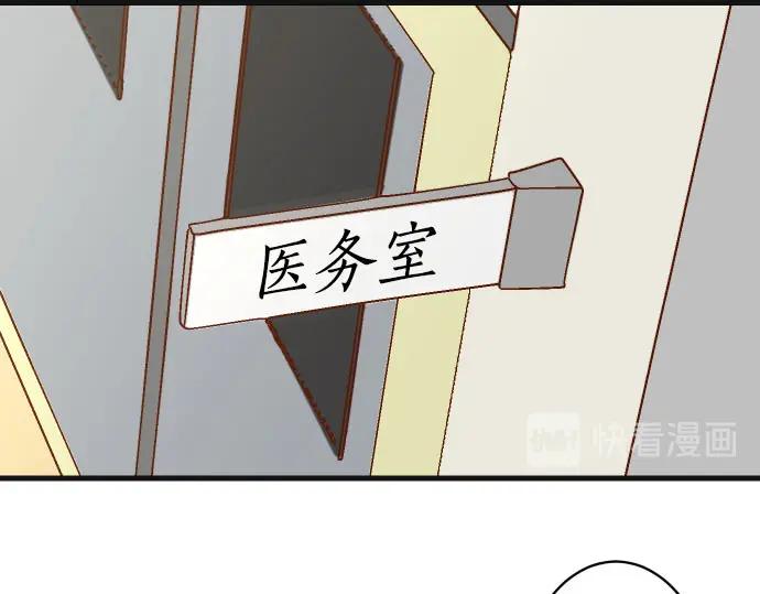 复仇要冷冷端上 - 第245话 察觉 - 第63张图