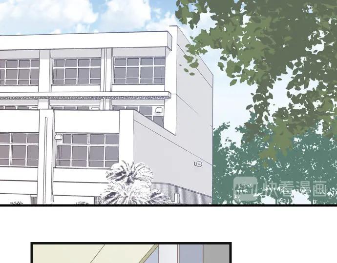 复仇要冷冷端上 - 第245话 察觉 - 第20张图