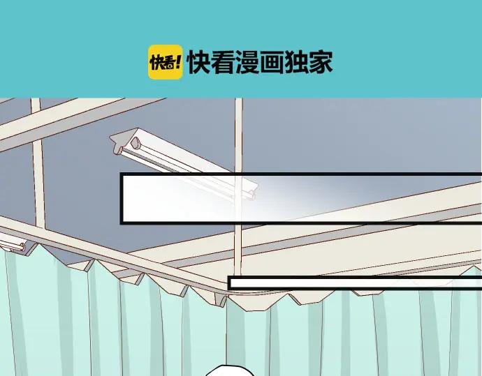 复仇要冷冷端上 - 第245话 察觉 - 第9张图