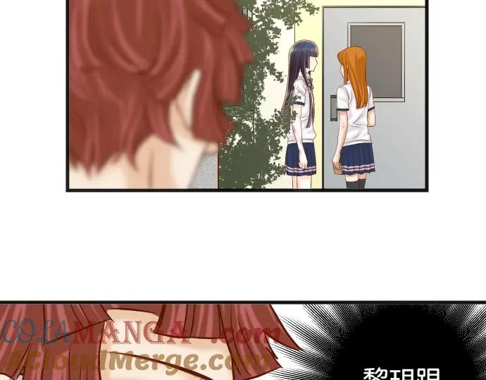 复仇要冷冷端上 - 第245话 察觉 - 第79张图