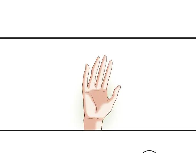 复仇要冷冷端上 - 第245话 察觉 - 第39张图