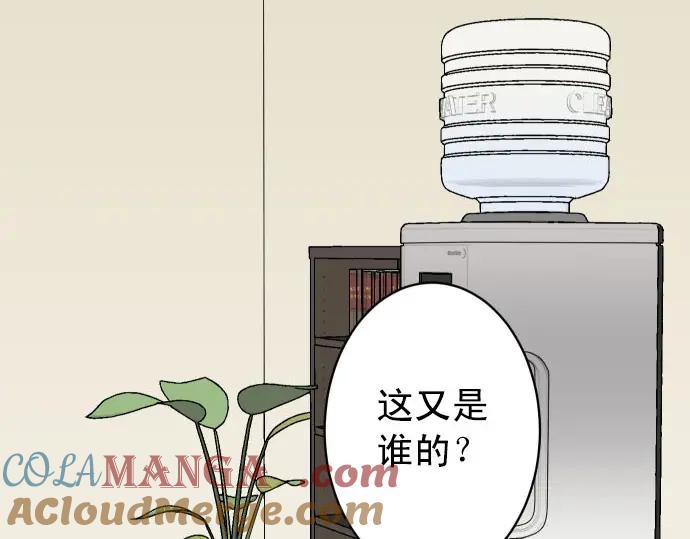 复仇要冷冷端上 - 第246话 逮着 - 第13张图