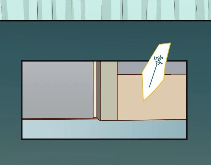 复仇要冷冷端上 - 第246话 逮着 - 第53张图
