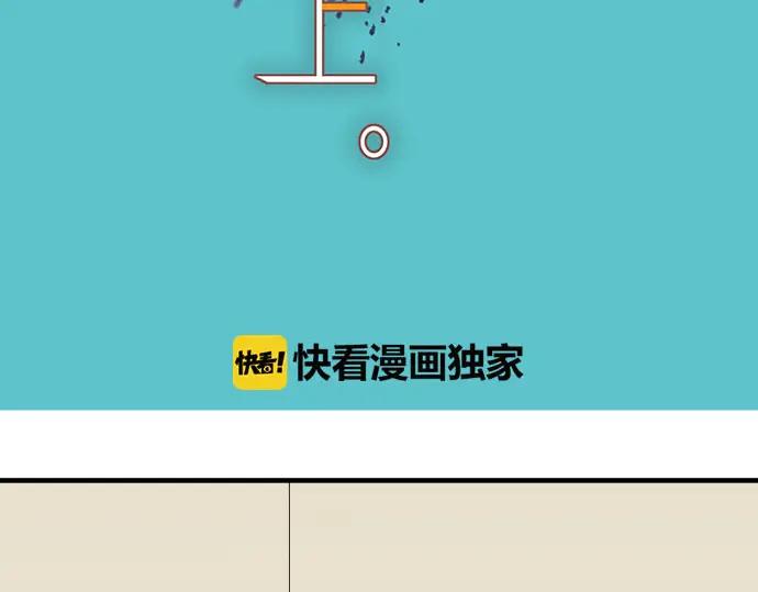 复仇要冷冷端上 - 第246话 逮着 - 第12张图