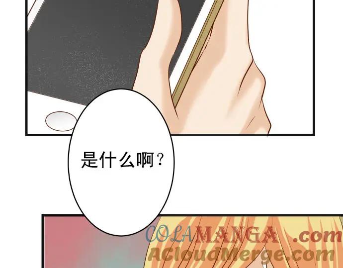 复仇要冷冷端上 - 第246话 逮着 - 第85张图