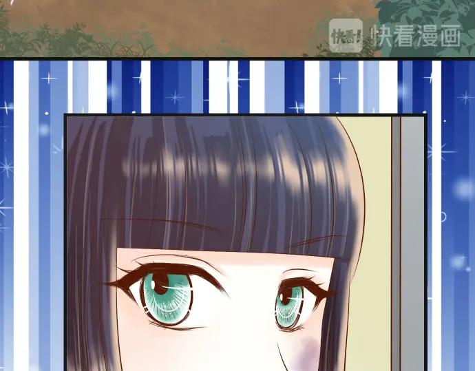 复仇要冷冷端上 - 第246话 逮着 - 第8张图