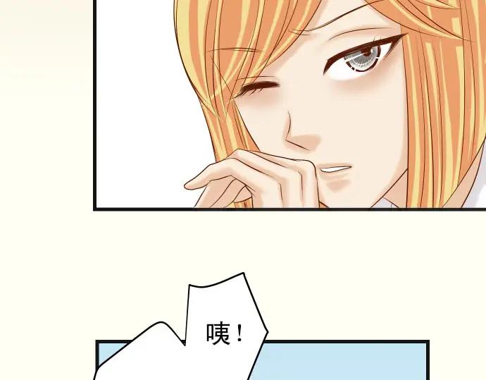 复仇要冷冷端上 - 第246话 逮着 - 第57张图