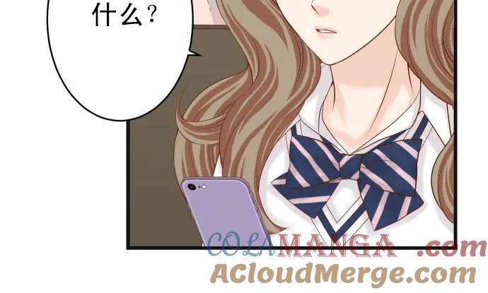 复仇要冷冷端上 - 第246话 逮着 - 第16张图