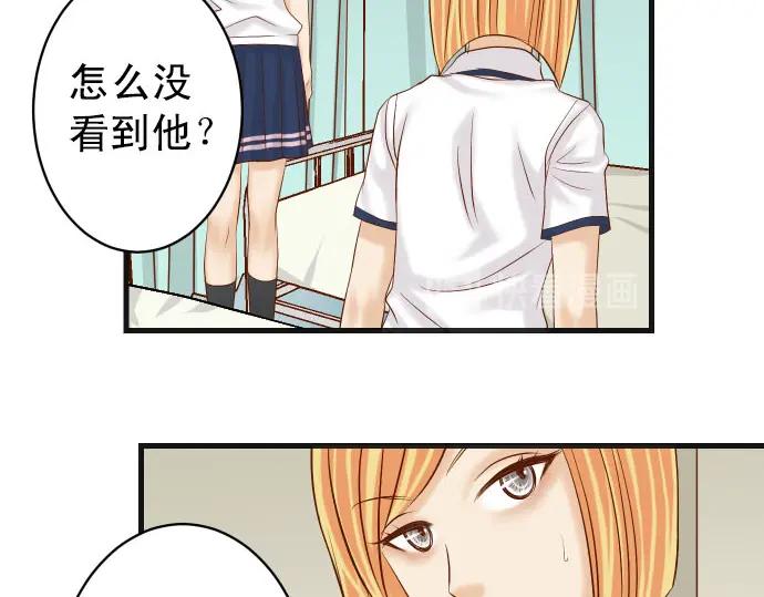 复仇要冷冷端上 - 第246话 逮着 - 第65张图