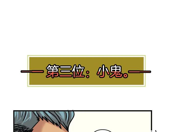 复仇要冷冷端上 - 第246.5话 休刊启事 - 第24张图