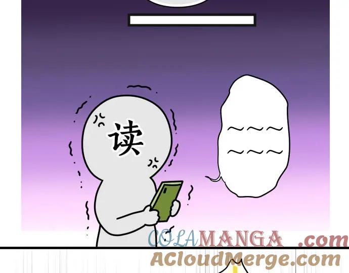 复仇要冷冷端上 - 第246.5话 休刊启事 - 第37张图