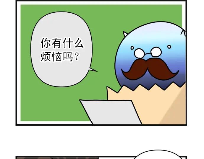 复仇要冷冷端上 - 第246.5话 休刊启事 - 第10张图