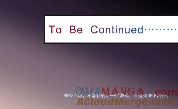 复仇要冷冷端上 - 第247话 保护 - 第97张图