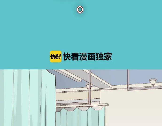 复仇要冷冷端上 - 第247话 保护 - 第27张图