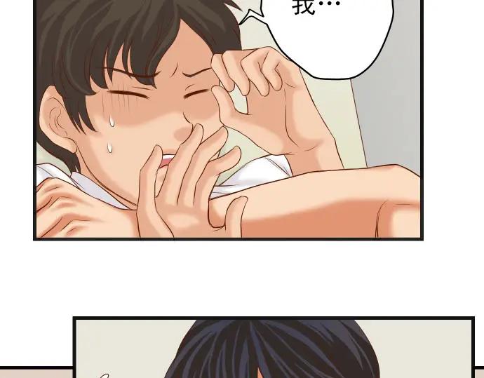 复仇要冷冷端上 - 第247话 保护 - 第9张图