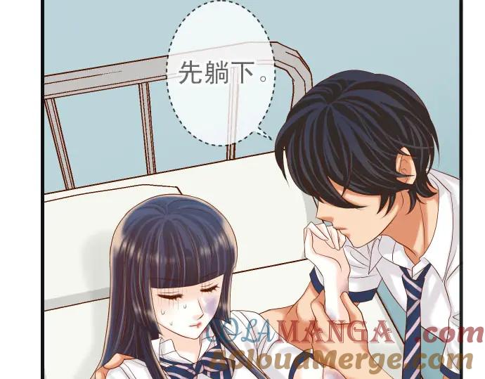 复仇要冷冷端上 - 第247话 保护 - 第64张图