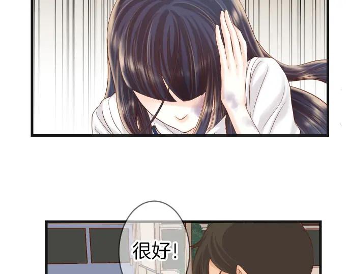 复仇要冷冷端上 - 第247话 保护 - 第3张图