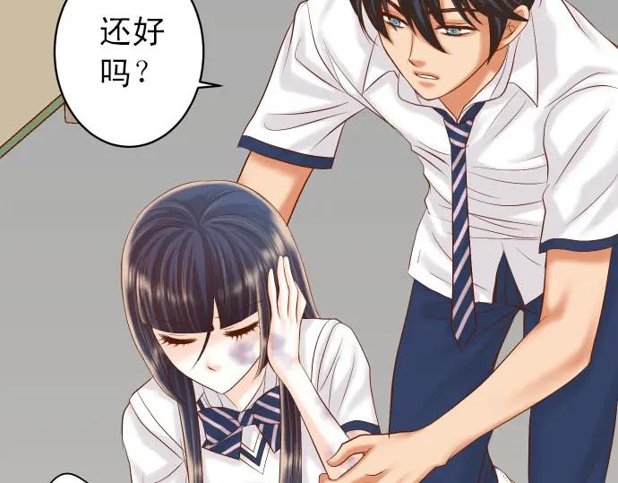 复仇要冷冷端上 - 第247话 保护 - 第15张图