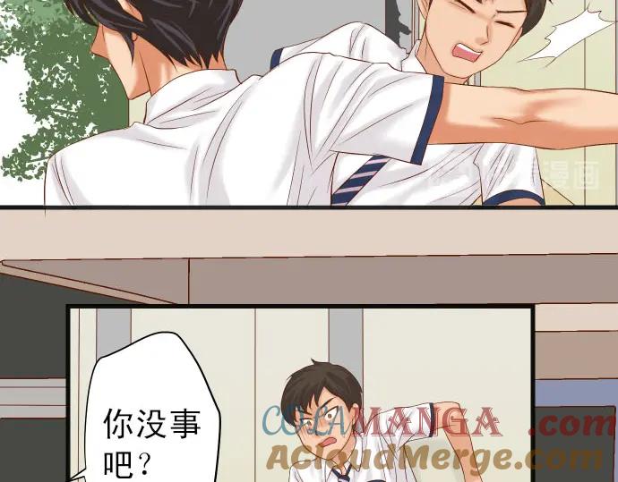 复仇要冷冷端上 - 第247话 保护 - 第13张图