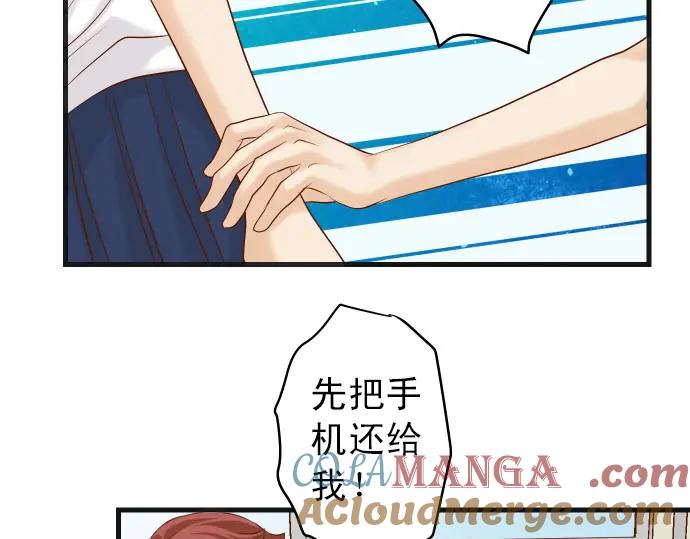 复仇要冷冷端上 - 第247话 保护 - 第46张图