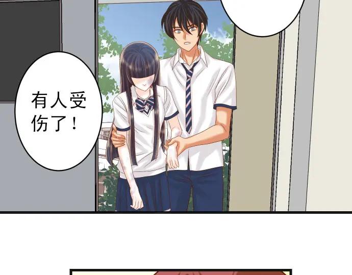 复仇要冷冷端上 - 第247话 保护 - 第57张图