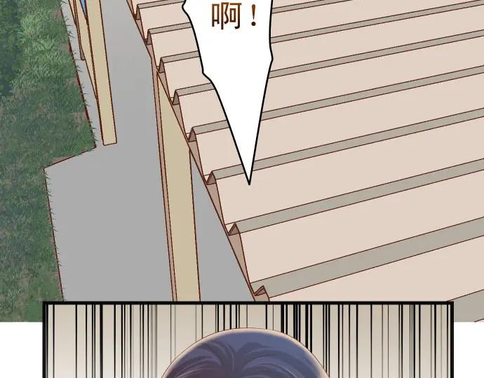 复仇要冷冷端上 - 第247话 保护 - 第2张图