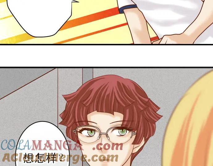 复仇要冷冷端上 - 第247话 保护 - 第94张图