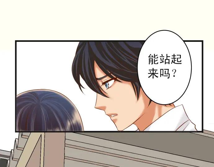 复仇要冷冷端上 - 第247话 保护 - 第21张图