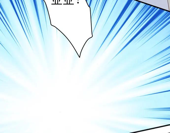 复仇要冷冷端上 - 第247话 保护 - 第92张图