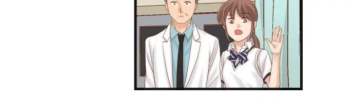 复仇要冷冷端上 - 第248话 震荡 - 第57张图