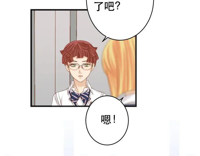 复仇要冷冷端上 - 第248话 震荡 - 第17张图