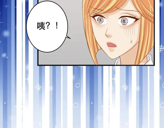 复仇要冷冷端上 - 第248话 震荡 - 第11张图