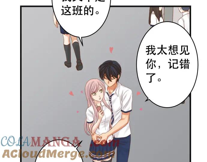 复仇要冷冷端上 - 第248话 震荡 - 第34张图