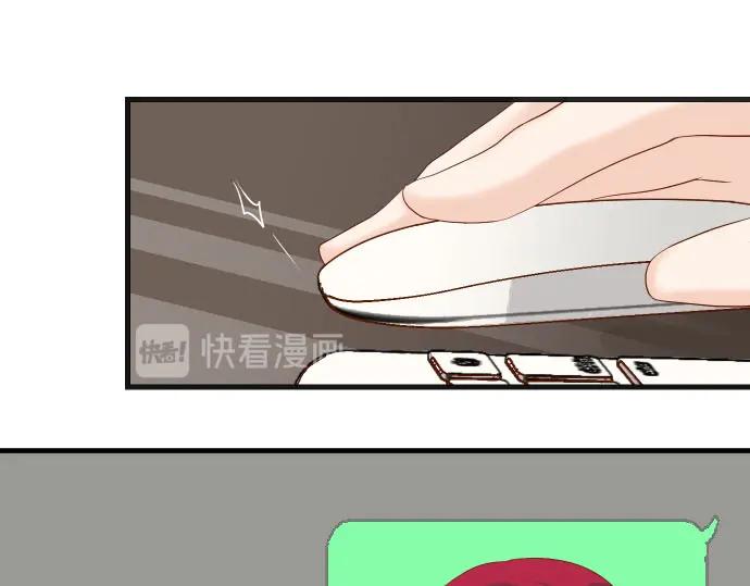 复仇要冷冷端上 - 第248话 震荡 - 第87张图