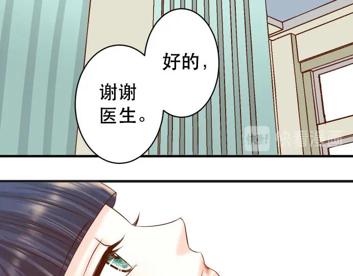 复仇要冷冷端上 - 第248话 震荡 - 第63张图