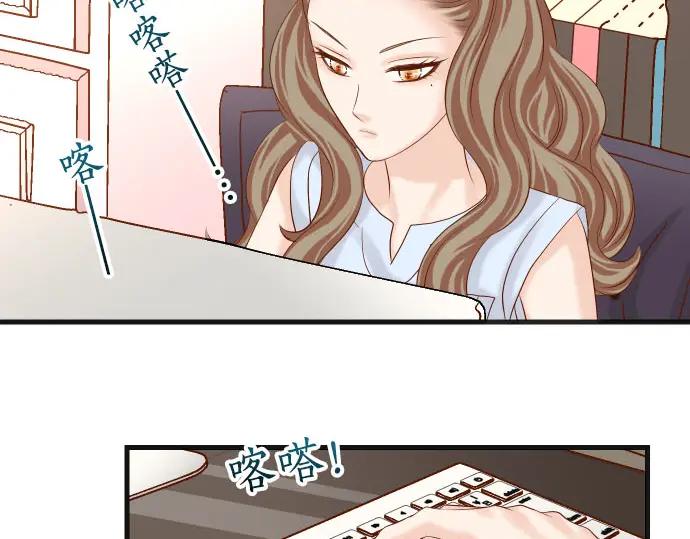 复仇要冷冷端上 - 第248话 震荡 - 第81张图