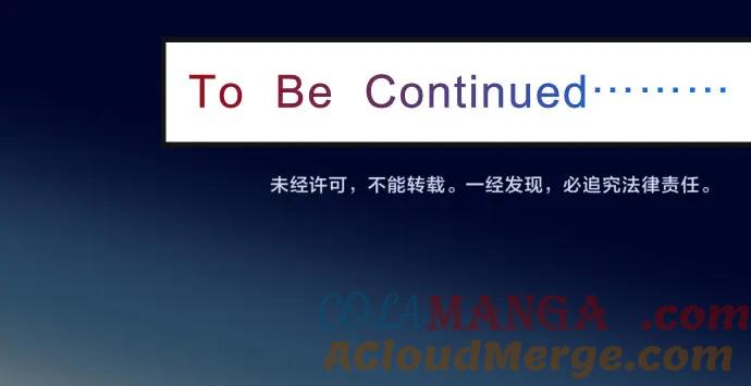 复仇要冷冷端上 - 第248话 震荡 - 第97张图