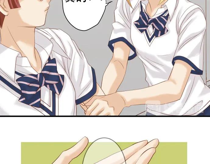 复仇要冷冷端上 - 第248话 震荡 - 第8张图