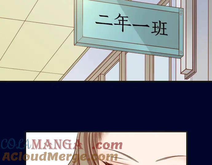 复仇要冷冷端上 - 第249话 哨音 - 第85张图