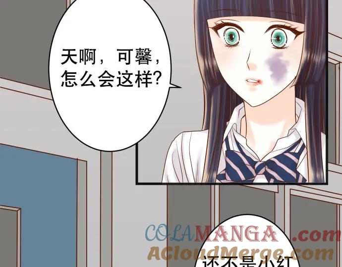 复仇要冷冷端上 - 第249话 哨音 - 第67张图