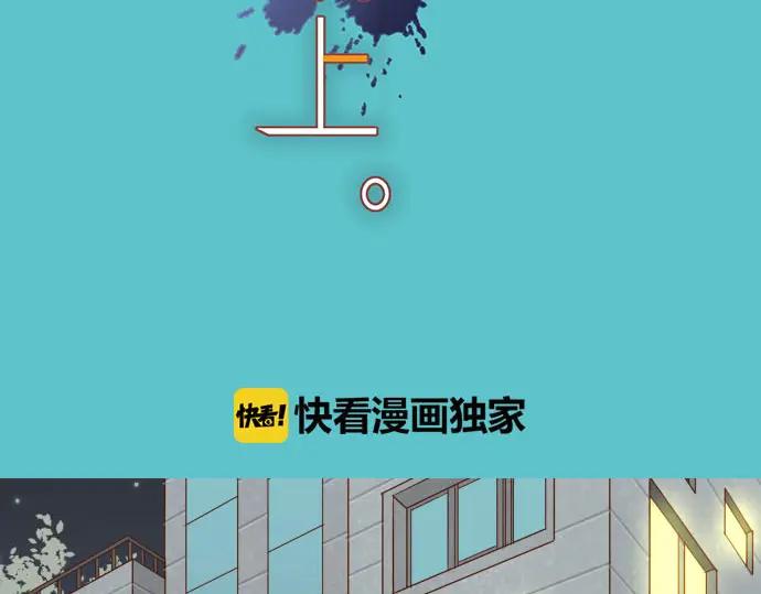 复仇要冷冷端上 - 第249话 哨音 - 第11张图
