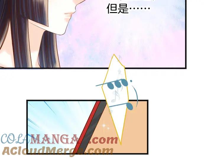 复仇要冷冷端上 - 第249话 哨音 - 第40张图