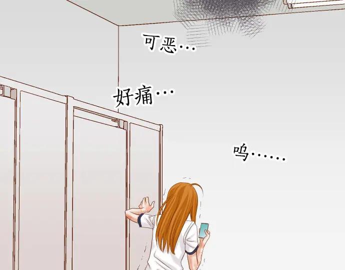 复仇要冷冷端上 - 第249话 哨音 - 第63张图