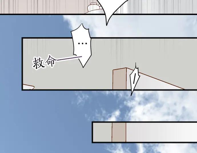 复仇要冷冷端上 - 第249话 哨音 - 第54张图